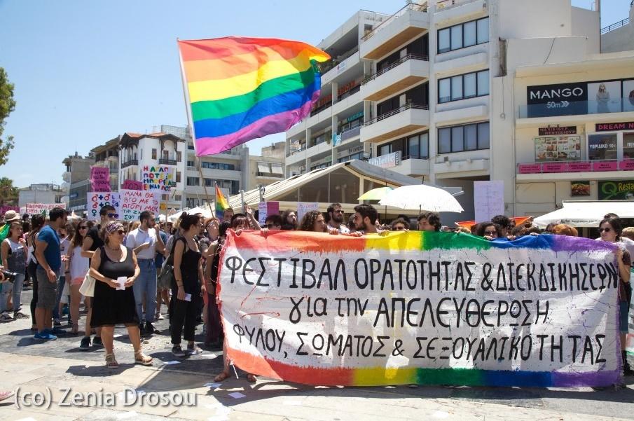 crete pride 2015