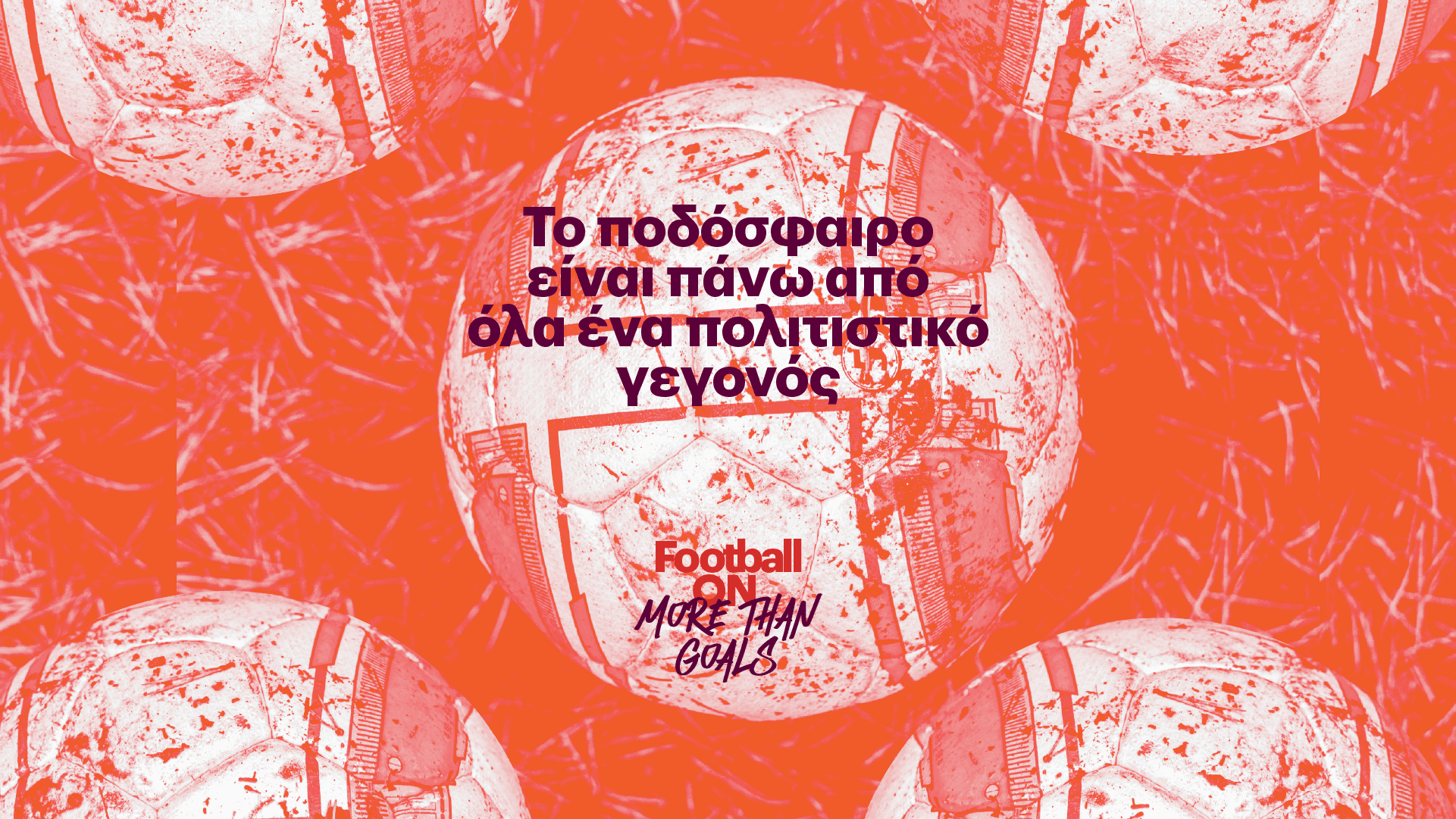 πολιτιστικό