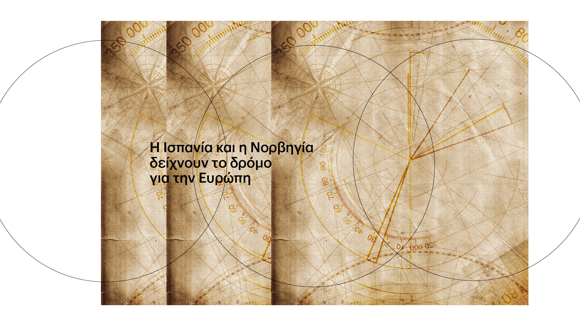 social Europe april_16 9 Ispania Norvigia Ισπανία Νορβηγία