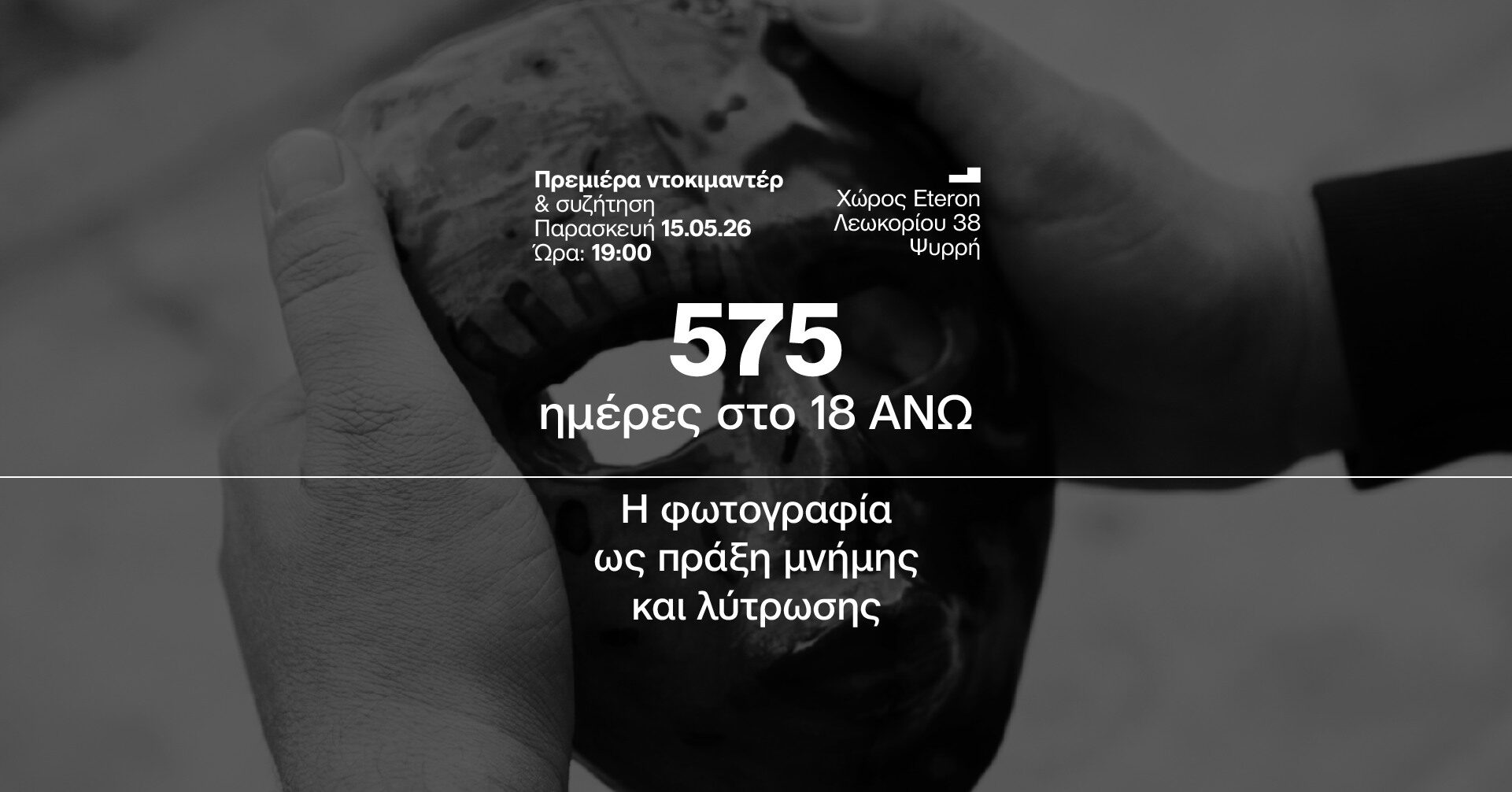 690901251_949927680991531_5581738023439036442_n