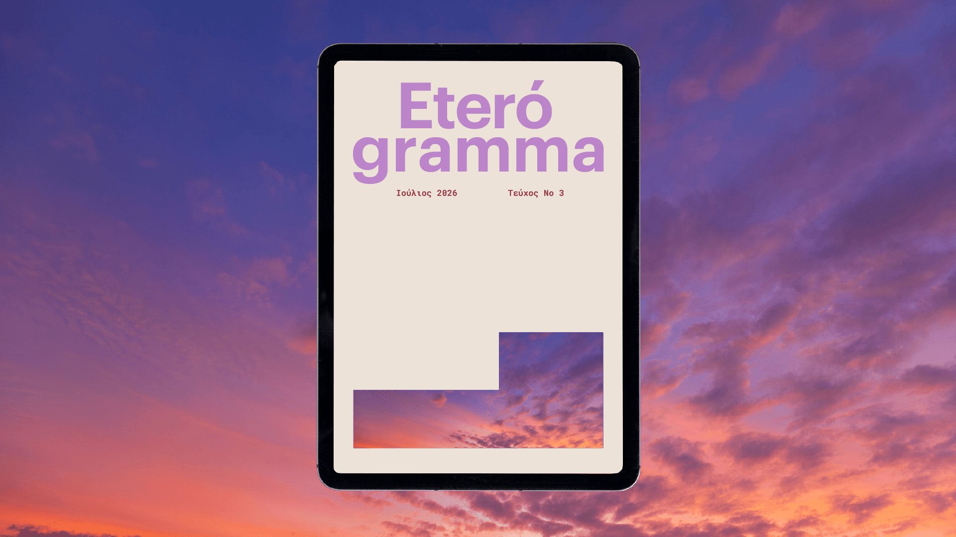 βιβλίο
