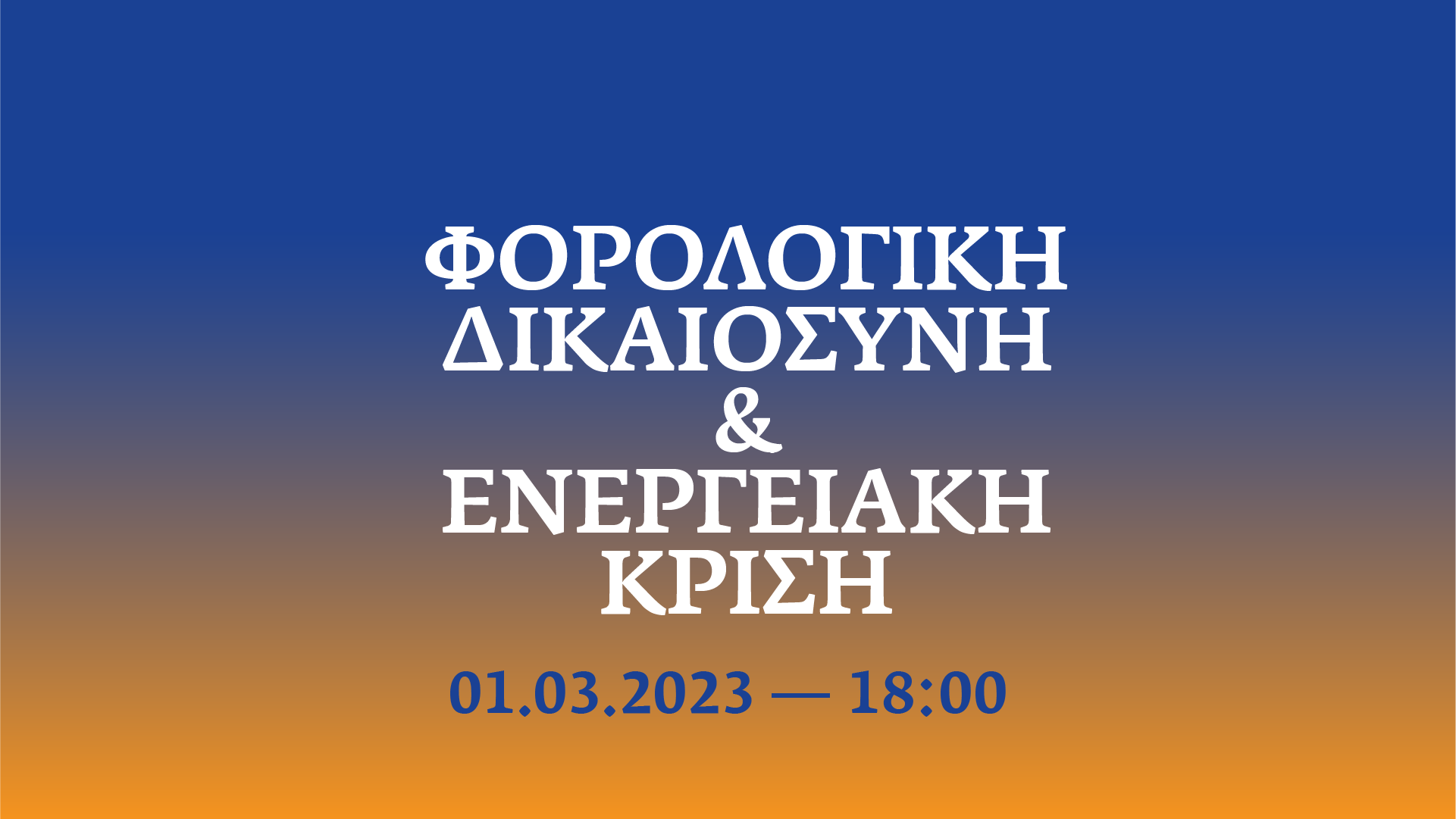 eteron eu tax obsrvatory