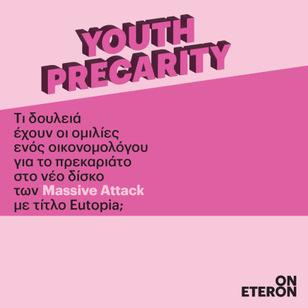 Youth Precarity - Massive Attack